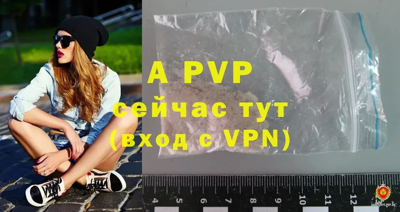 Alpha-PVP СК  Реутов 